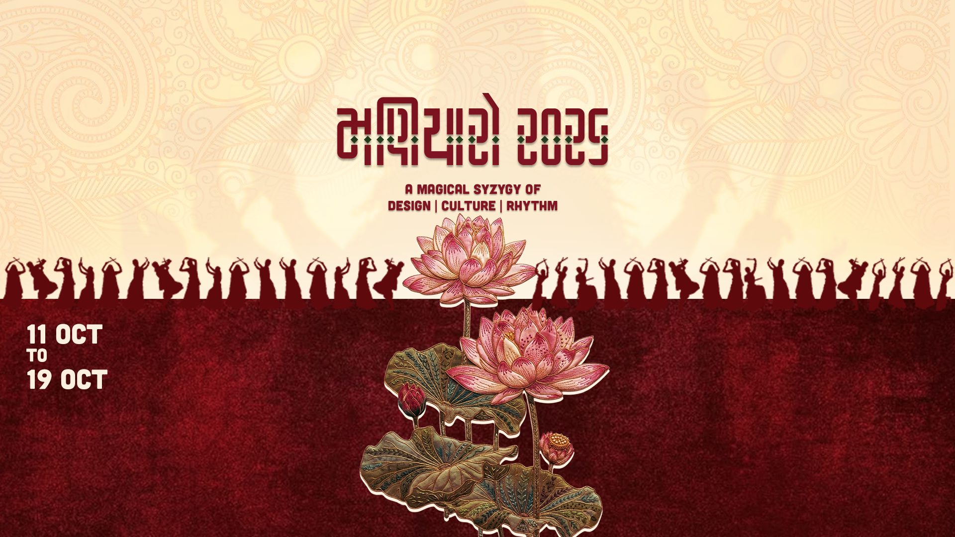 Maniyaro 2026